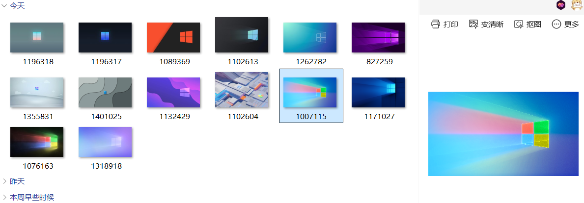 Windows壁纸-4K(2026.1.17)